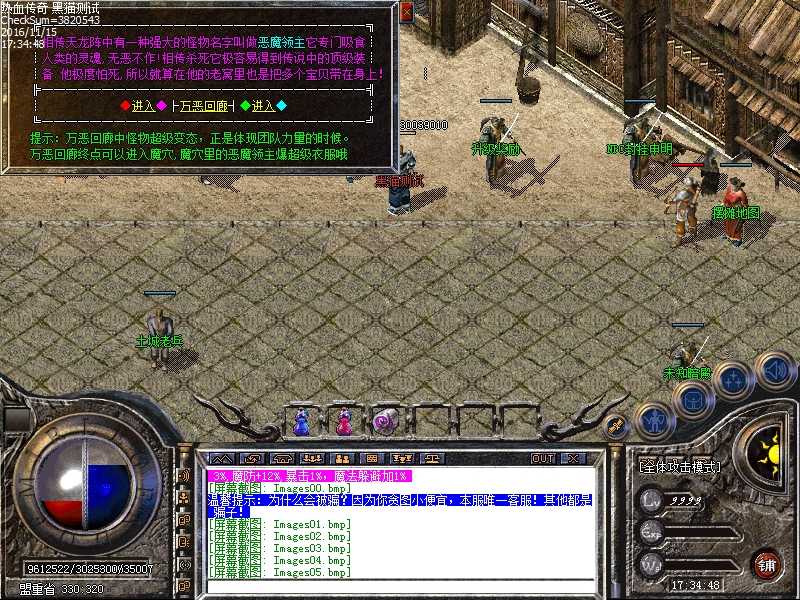 Images06.bmp