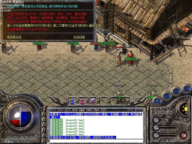 Images07.bmp