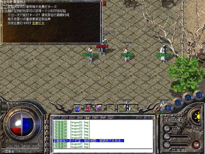 Images09.bmp