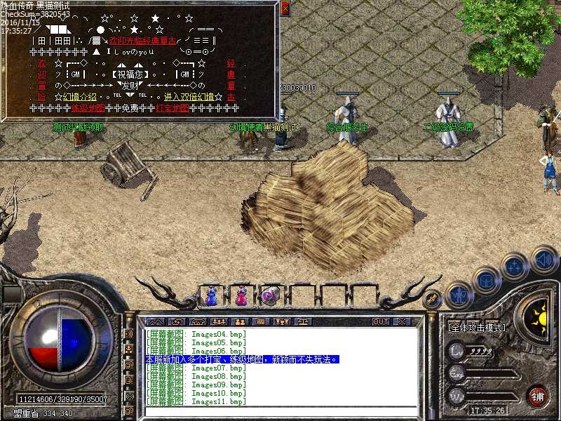 Images12.bmp