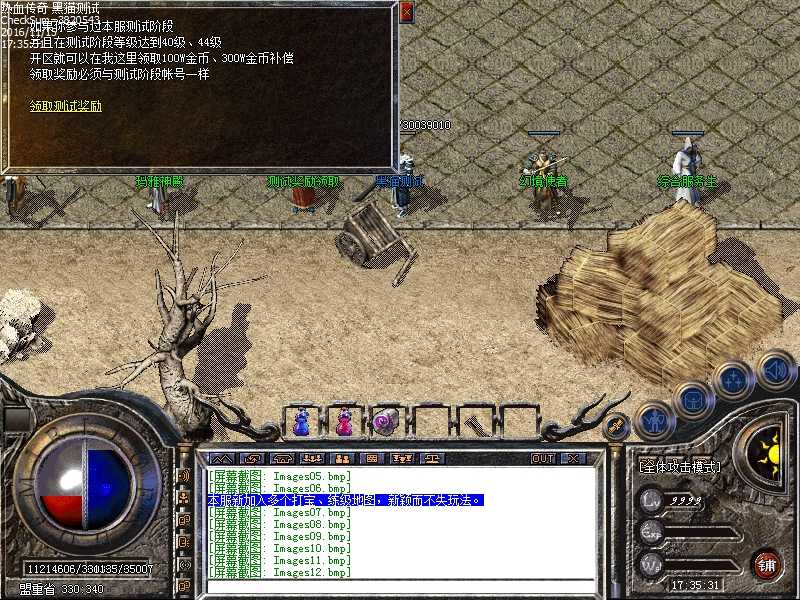 Images13.bmp