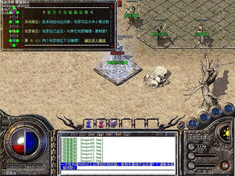 Images14.bmp
