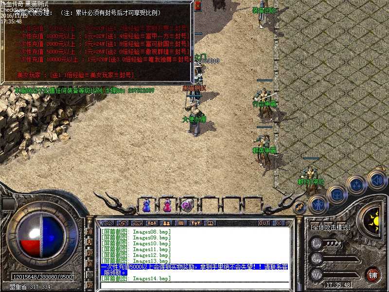 Images15.bmp