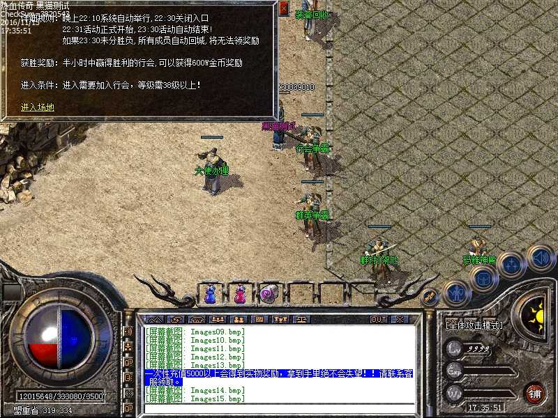 Images16.bmp