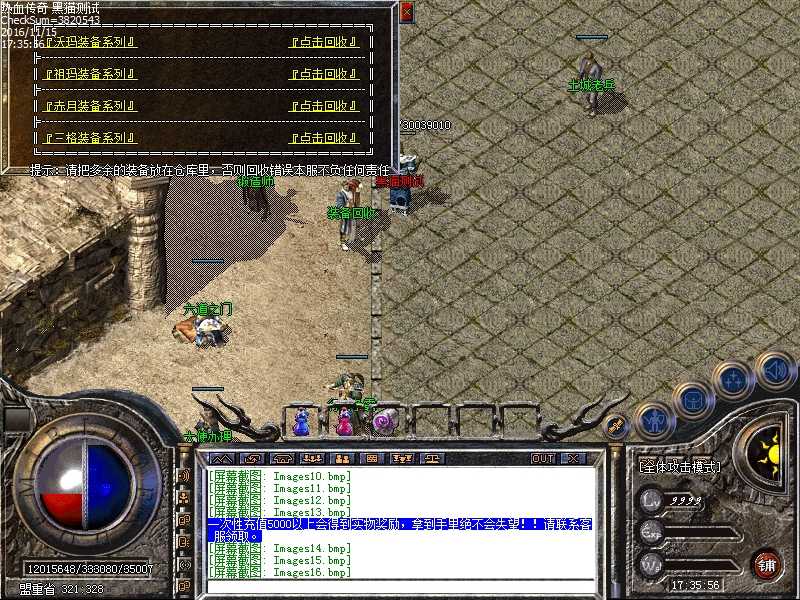 Images17.bmp