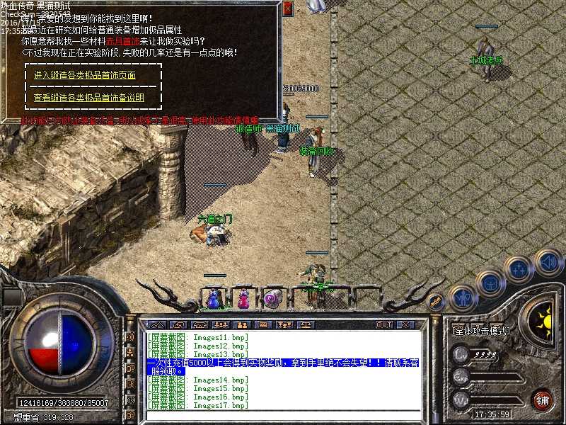 Images18.bmp
