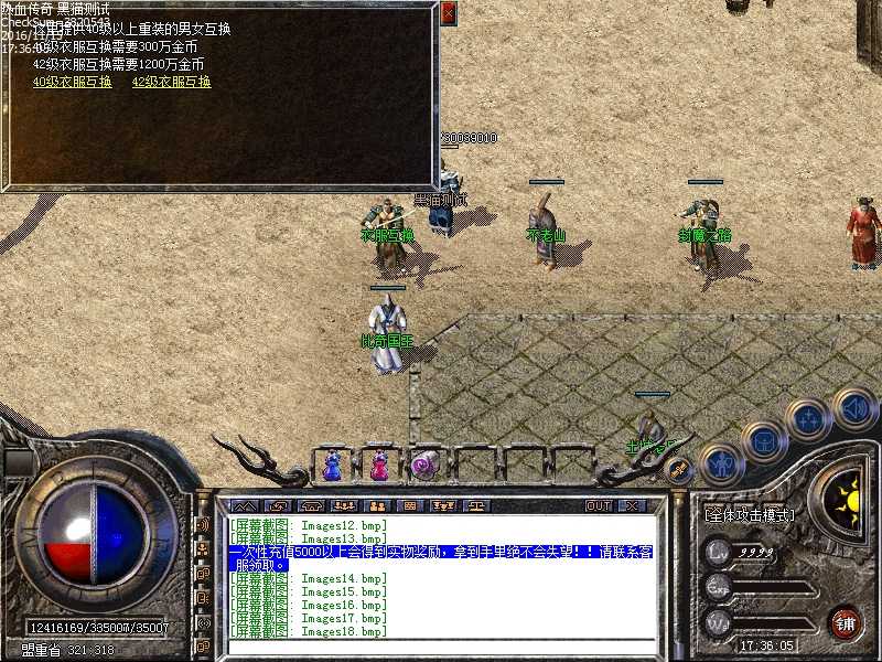 Images19.bmp