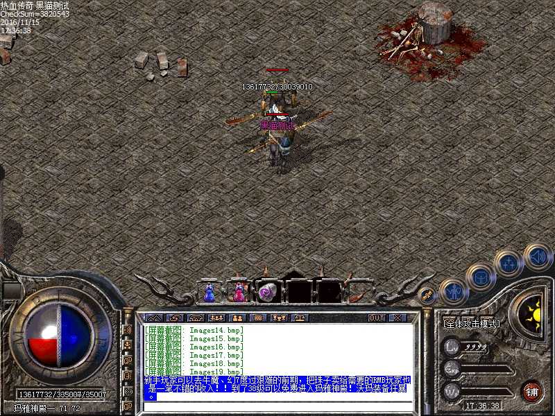 Images20.bmp