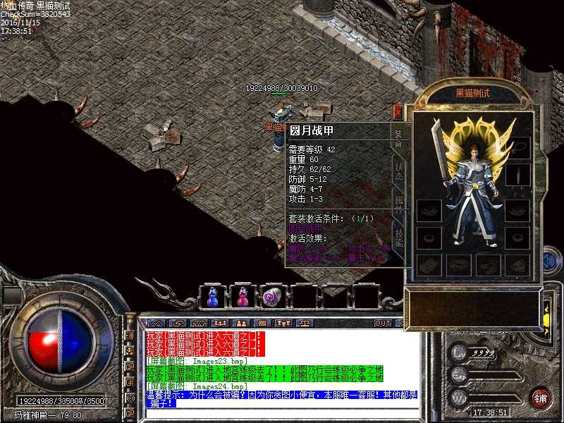 Images25.bmp