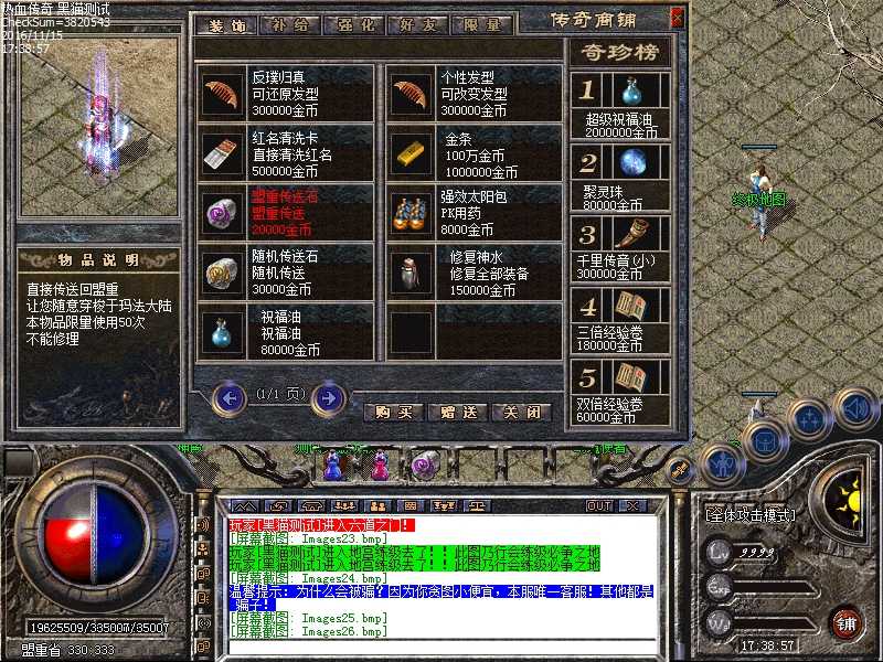 Images27.bmp