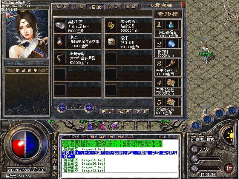 Images29.bmp
