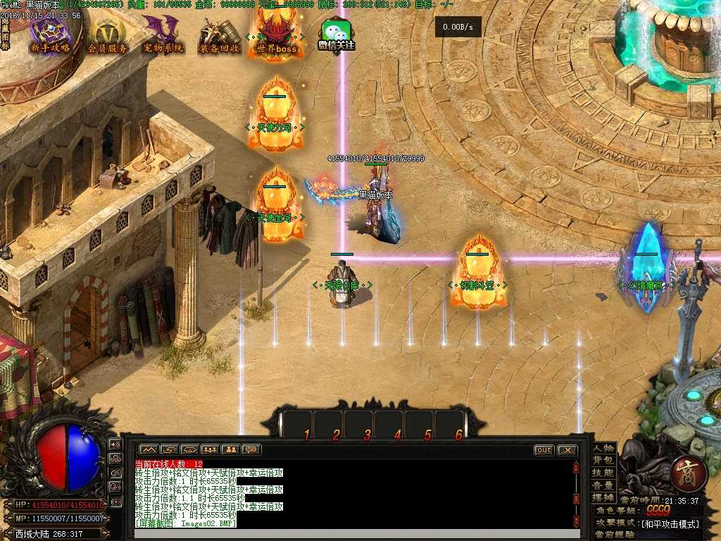 Images03.BMP