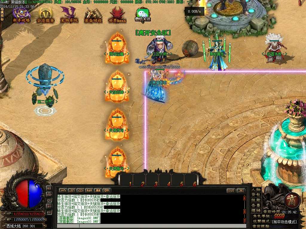 Images04.BMP