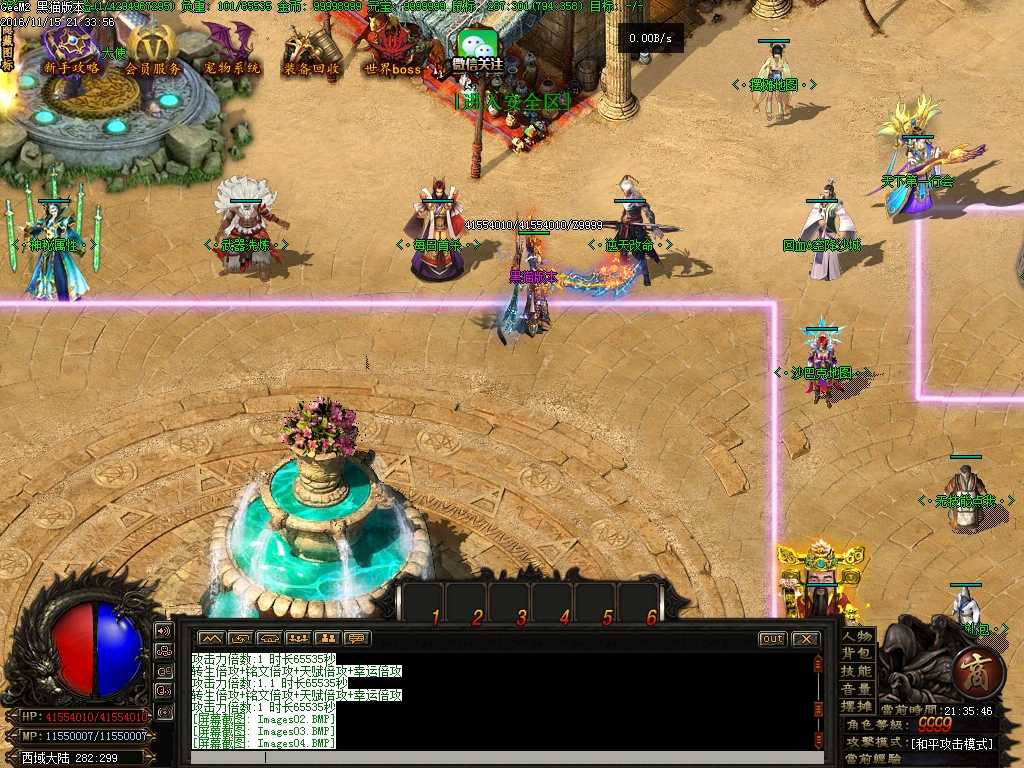 Images05.BMP