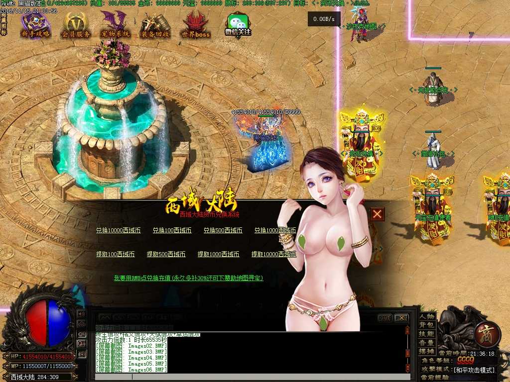 Images07.BMP