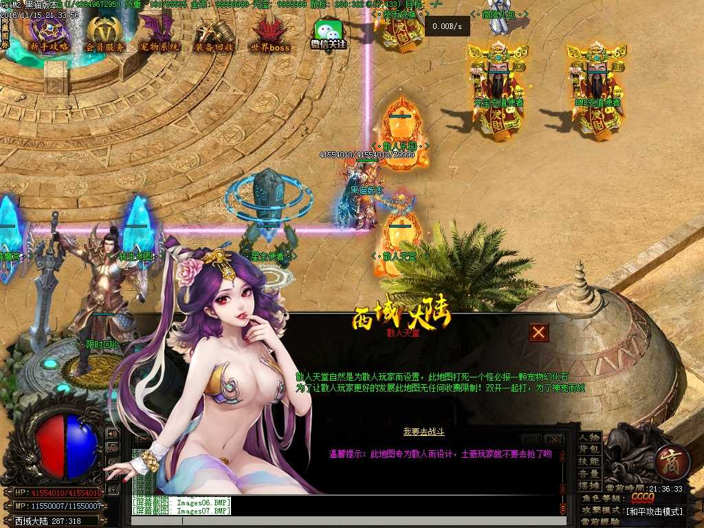 Images08.BMP