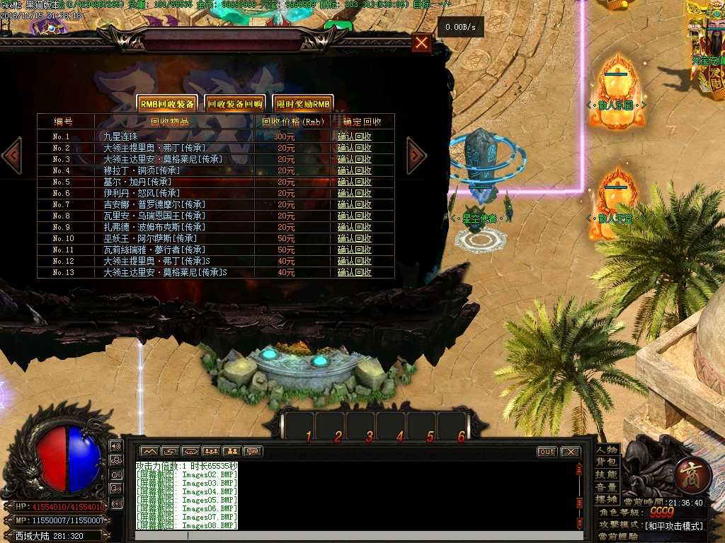 Images09.BMP