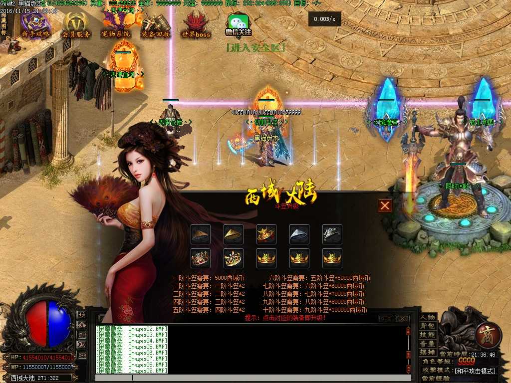 Images10.BMP
