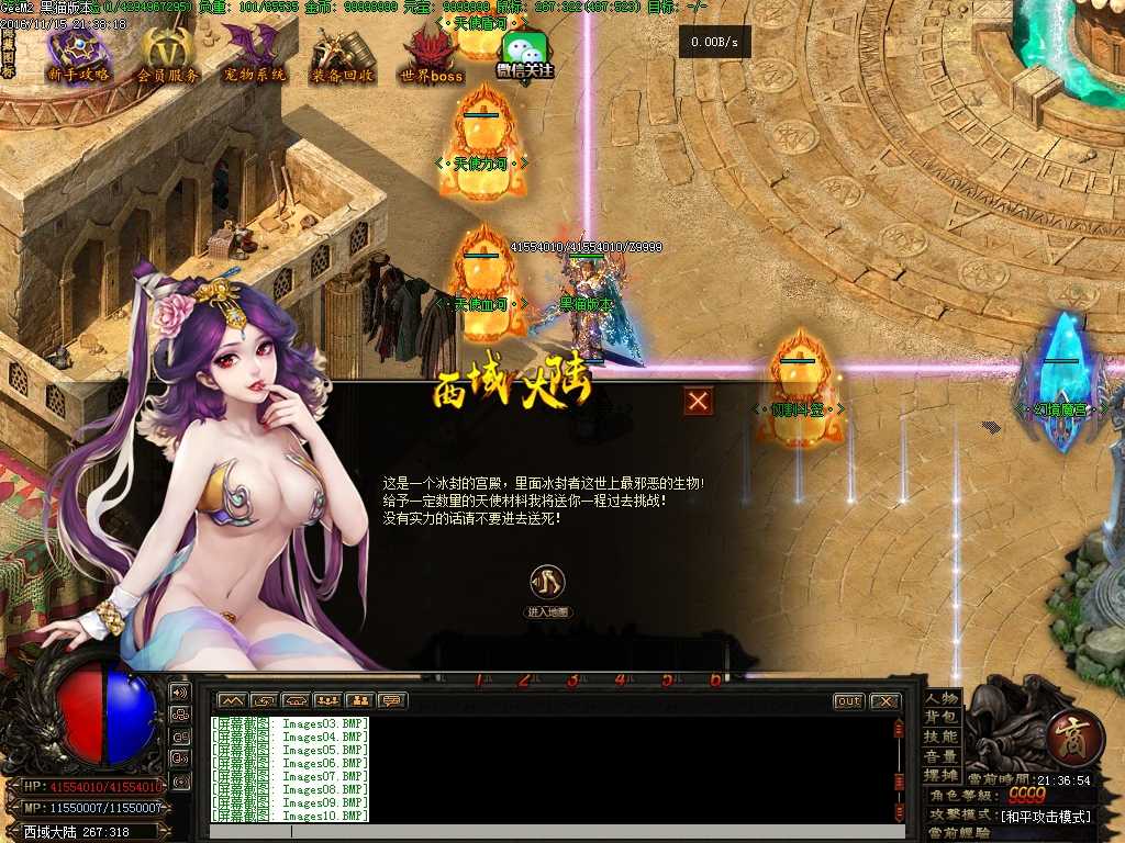 Images11.BMP