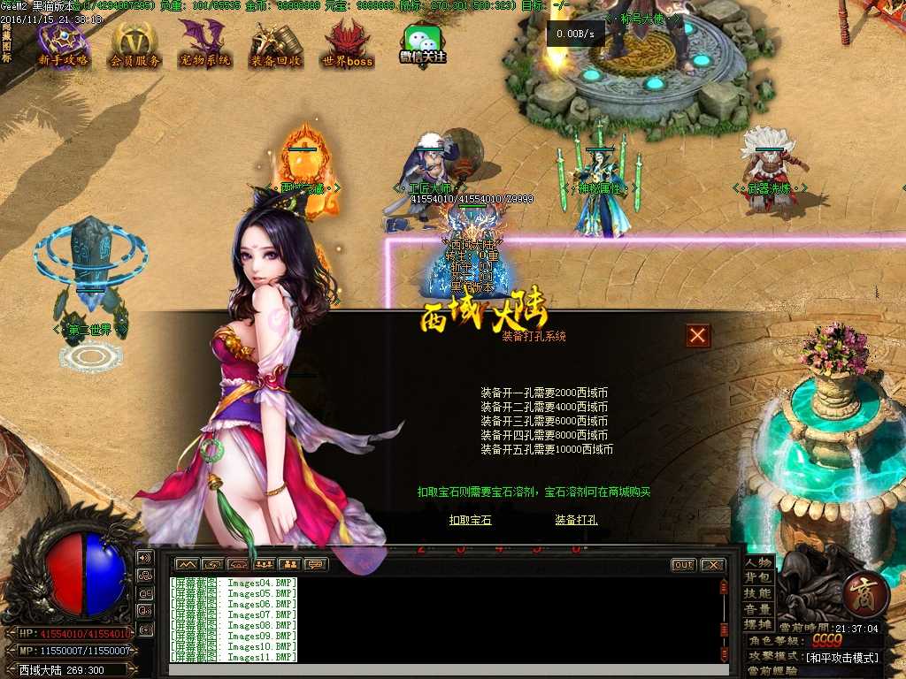 Images12.BMP