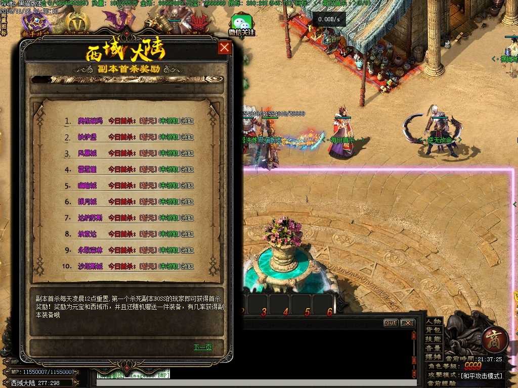 Images16.BMP