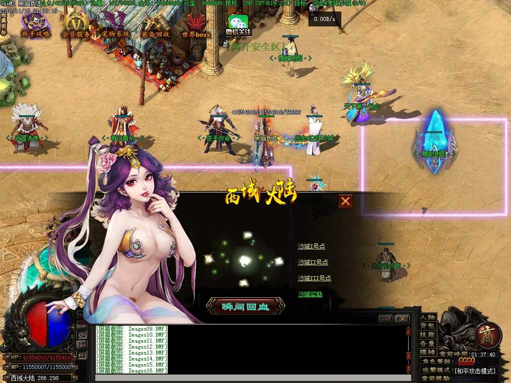 Images17.BMP