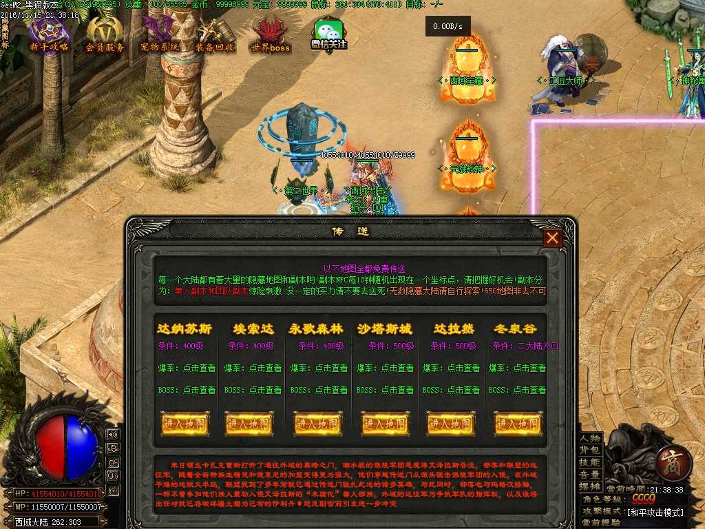 Images20.BMP