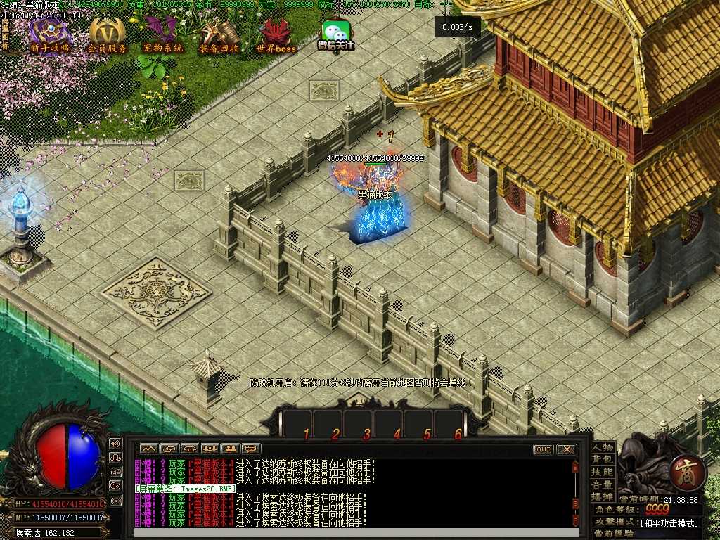 Images21.BMP