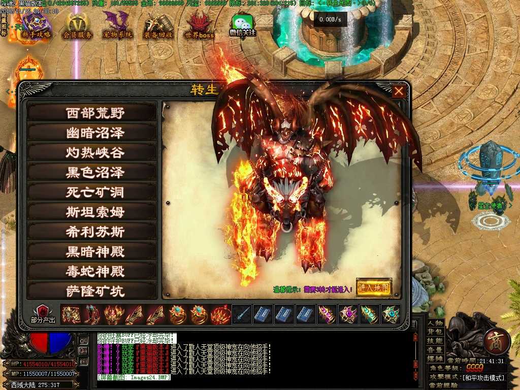 Images25.BMP
