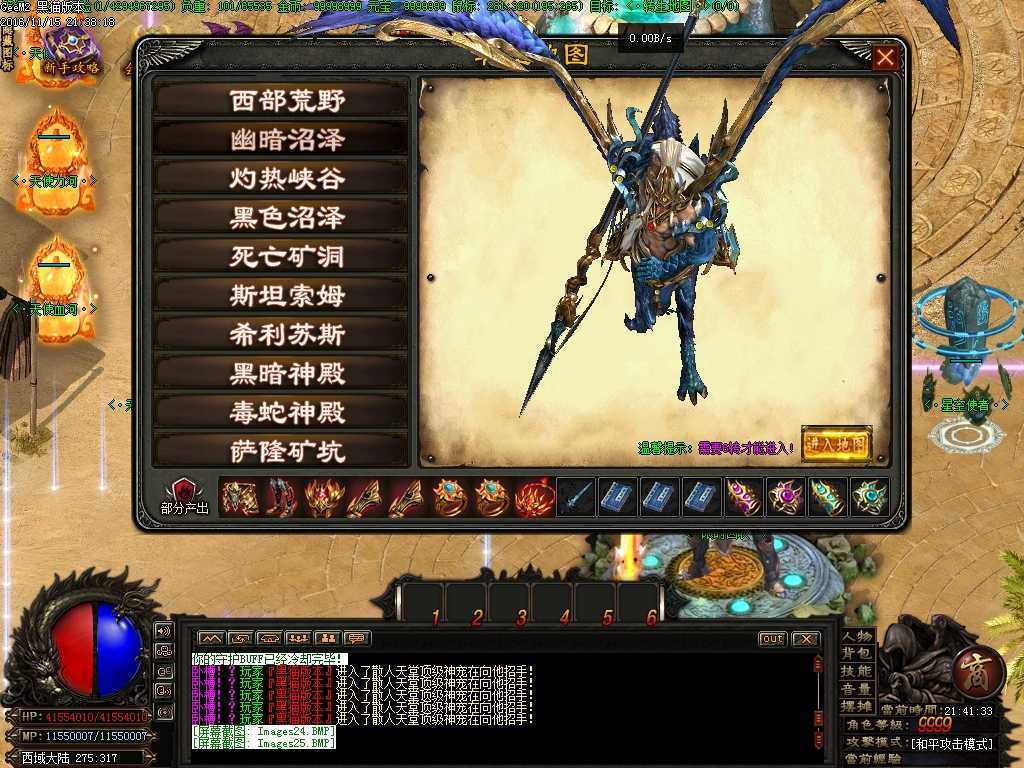 Images26.BMP