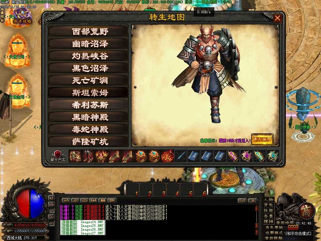Images28.BMP