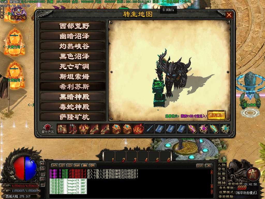 Images29.BMP