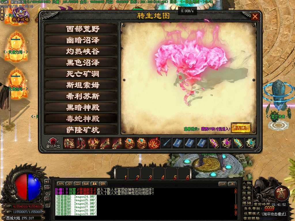 Images30.BMP