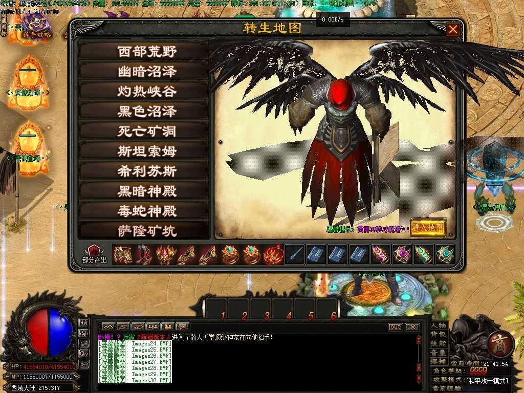 Images31.BMP