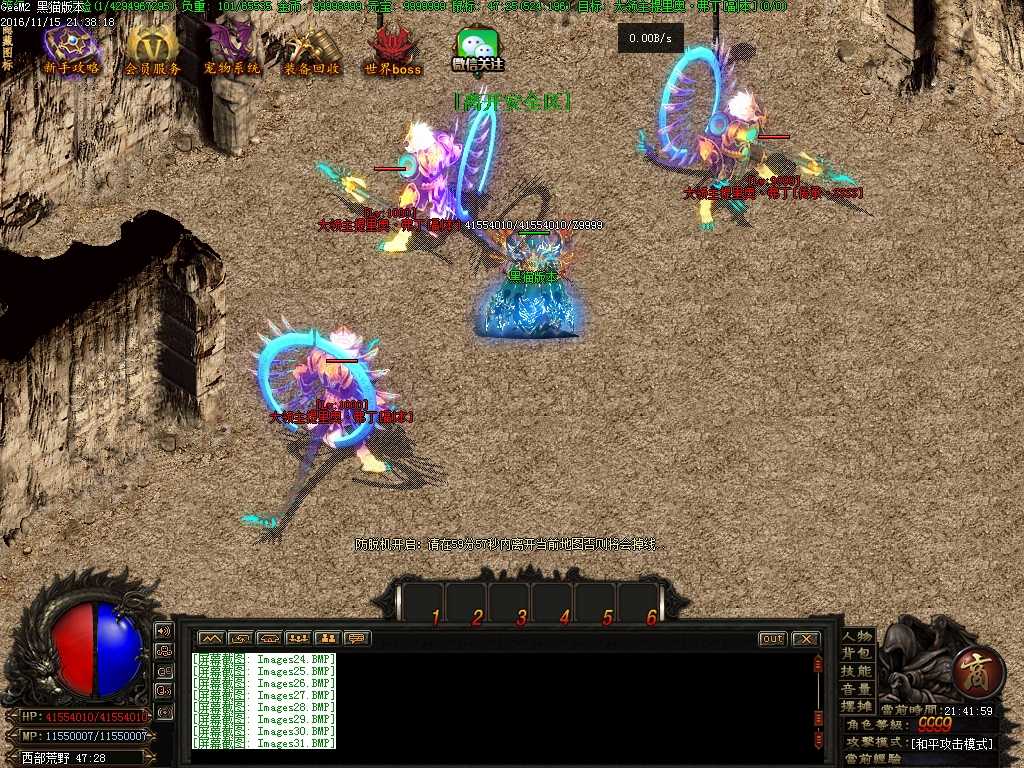 Images32.BMP