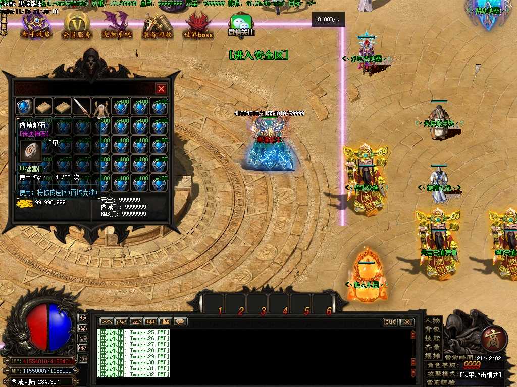 Images33.BMP