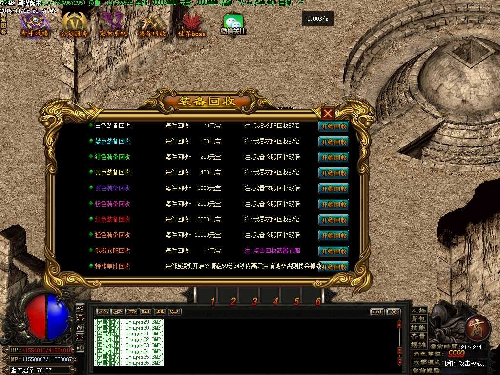 Images37.BMP