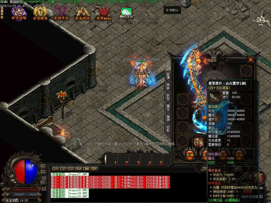 Images40.BMP