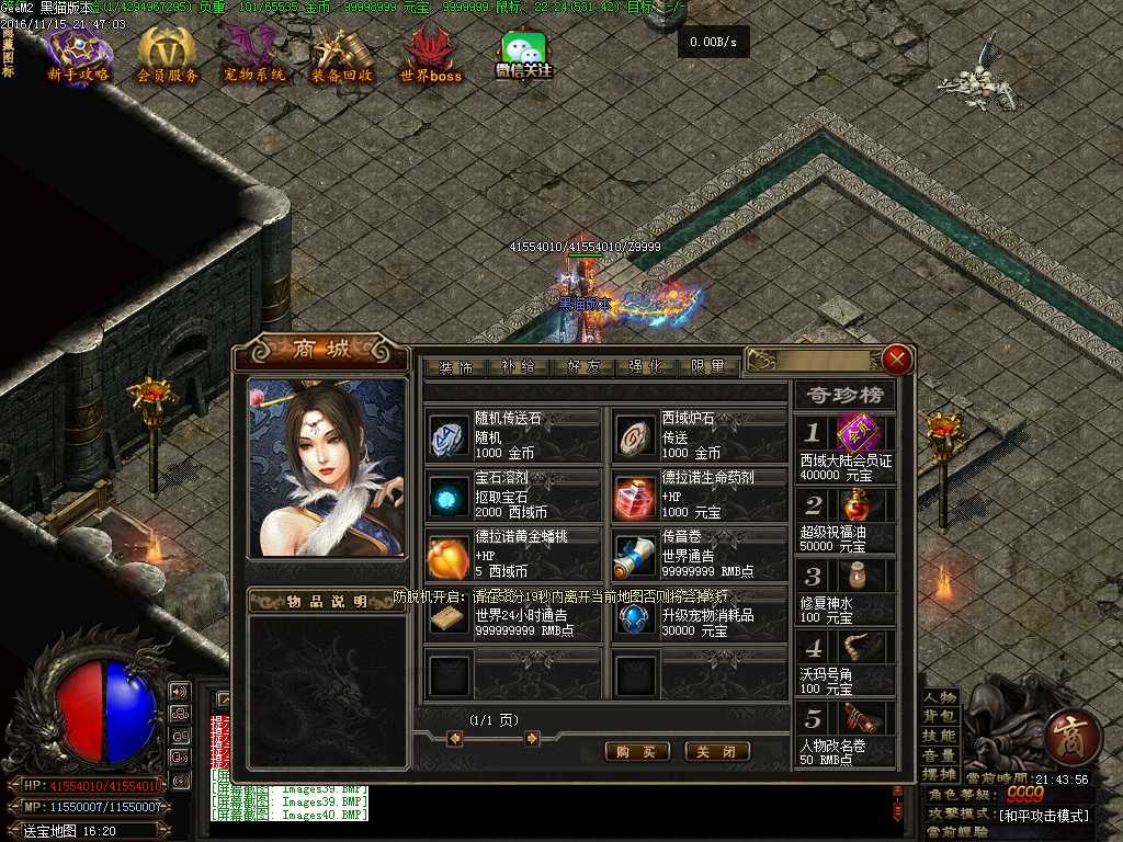 Images41.BMP