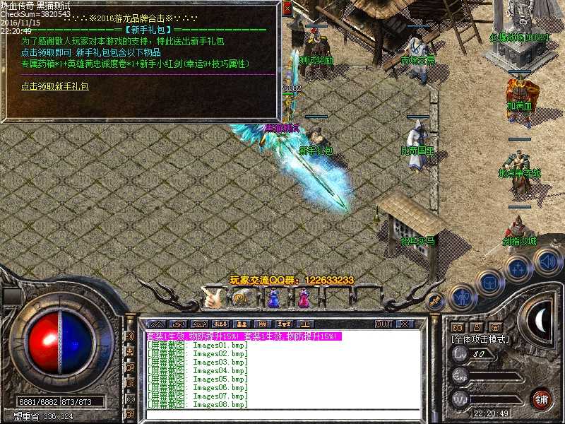 Images09.bmp