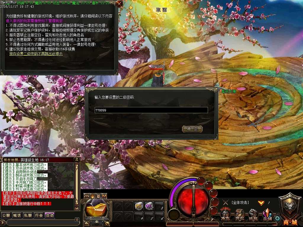 Images02.BMP