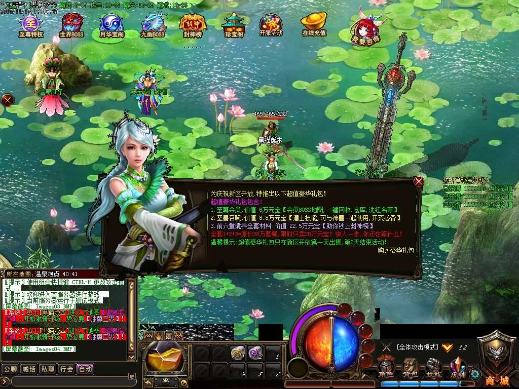 Images05.BMP