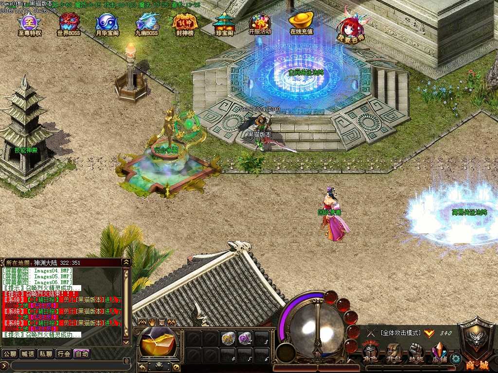 Images07.BMP