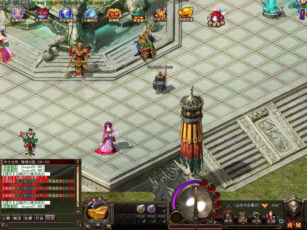 Images08.BMP