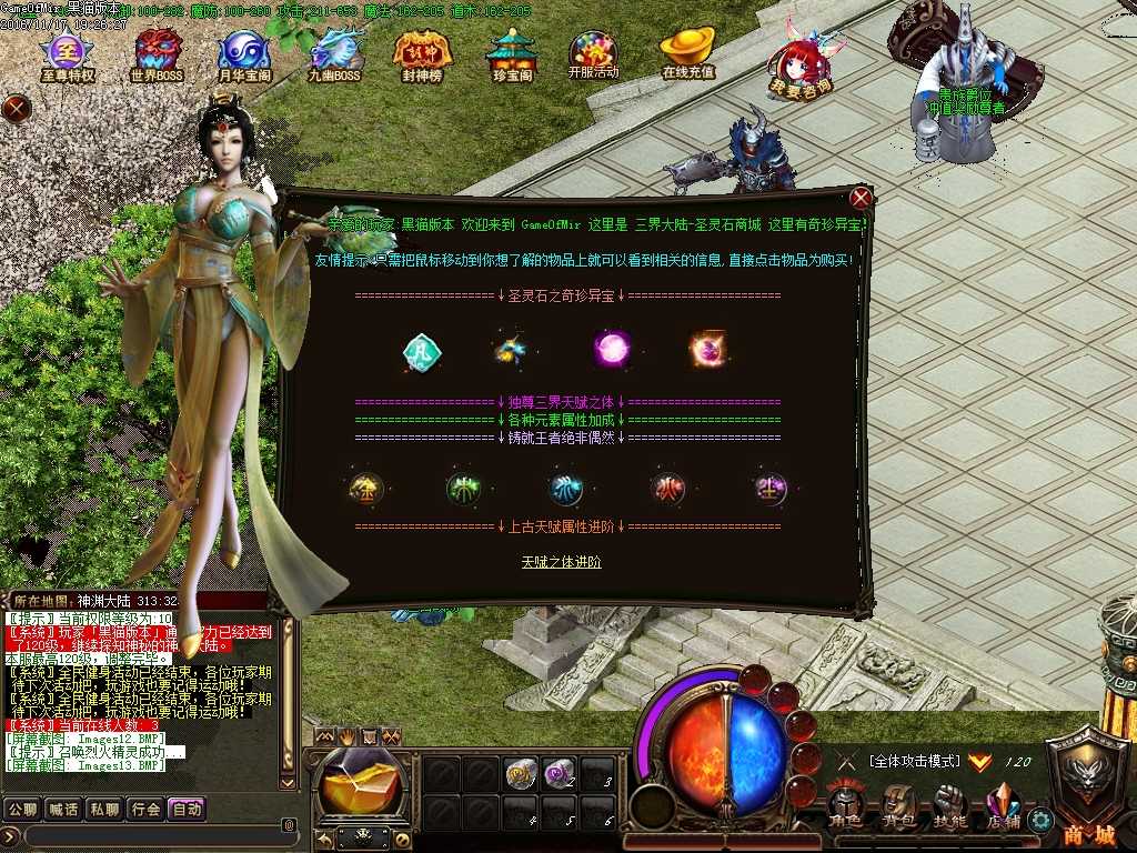 Images14.BMP