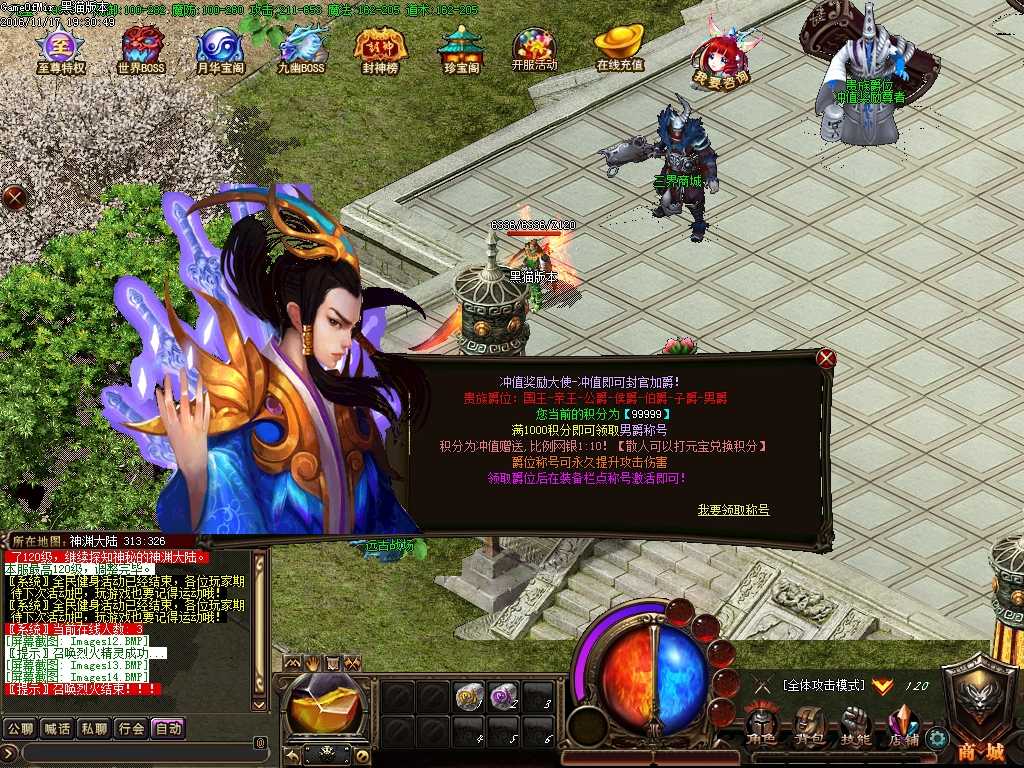 Images15.BMP