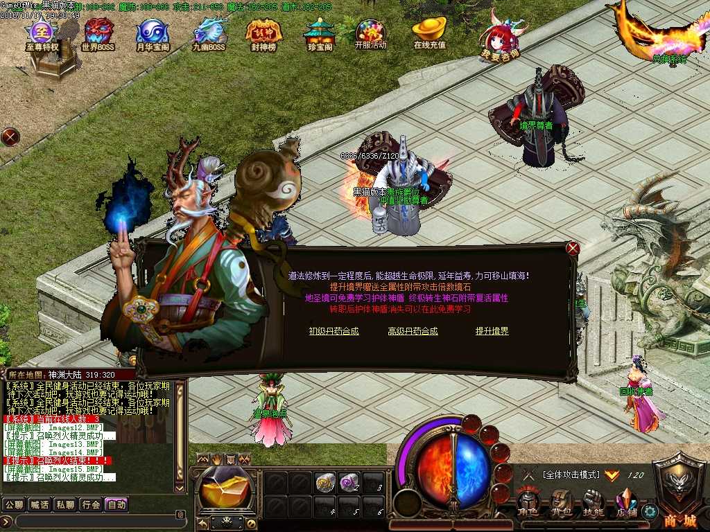 Images16.BMP