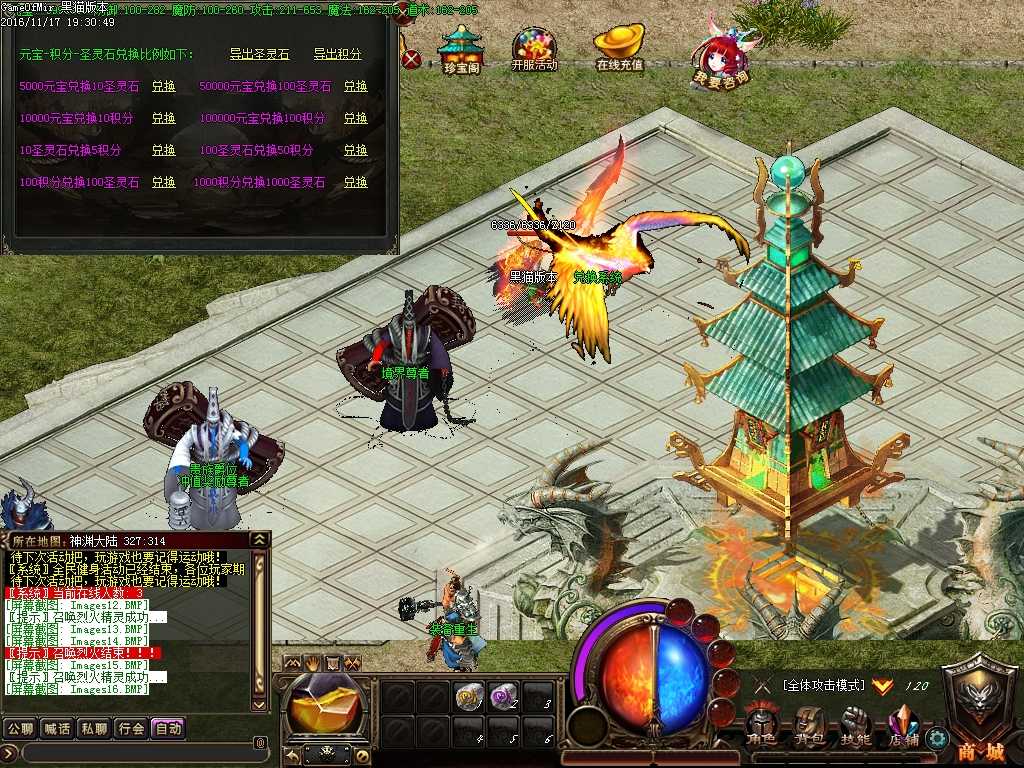 Images17.BMP