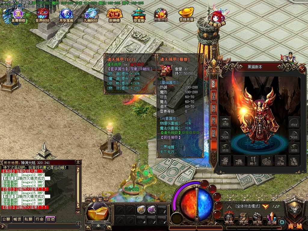 Images18.BMP