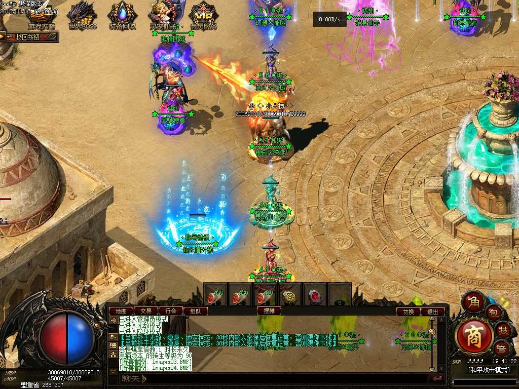 Images05.BMP